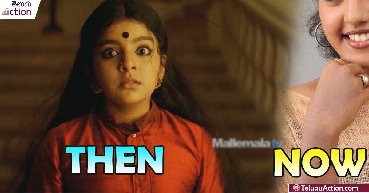 arundhati movie child artist